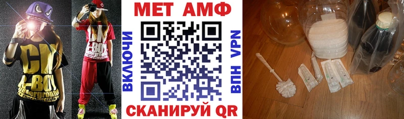 Amphetamine Розовый  Долгопрудный 
