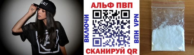 Alpha PVP мука  Долгопрудный 