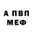 Amphetamine VHQ Vadim Limbet