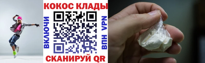 mega зеркало купить цена Долгопрудный COCAIN Перу