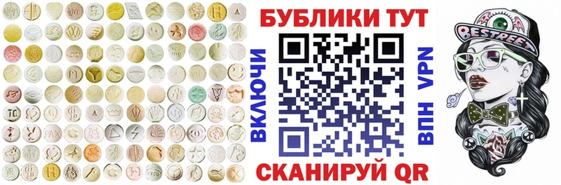 Ecstasy DUBAI  купить наркоту  кракен рабочий сайт  Долгопрудный 