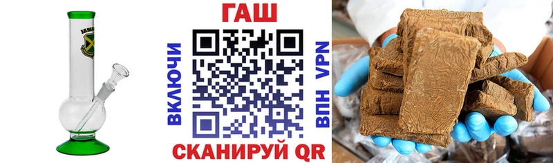 гидра ССЫЛКА  Долгопрудный  ГАШ Изолятор  сколько стоит 