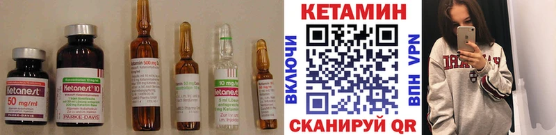 купить Долгопрудный blacksprut Кетамин VHQ