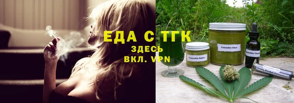 spice Арсеньев