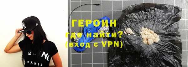 мяу мяу кристалл Балахна