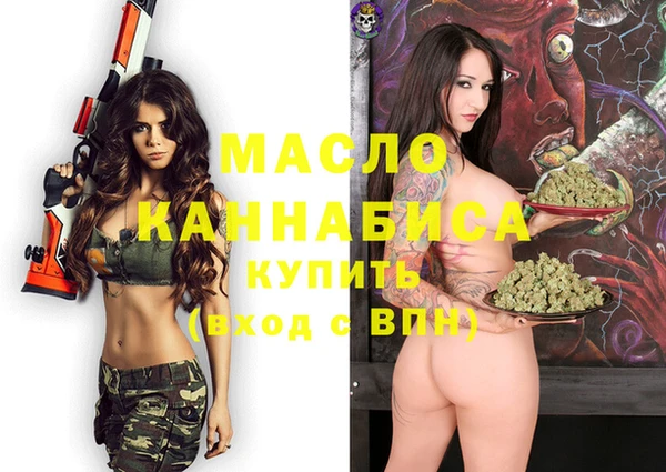 кокаин премиум Армянск