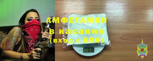 дживик Баксан