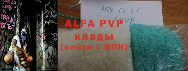 кокаин перу Балабаново