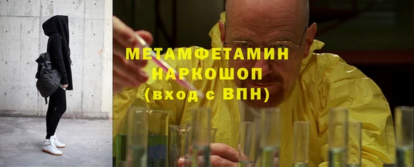spice Арсеньев