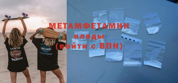 кокаин перу Балабаново