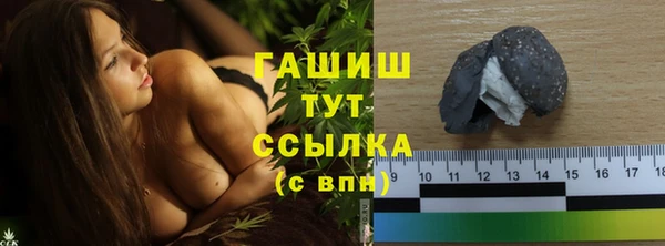 ПСИЛОЦИБИНОВЫЕ ГРИБЫ Аркадак
