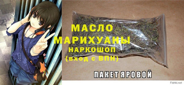 кокаин премиум Армянск