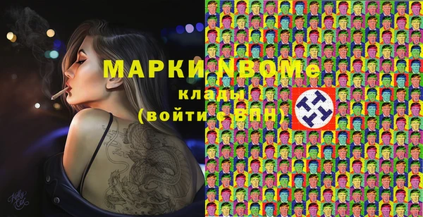 ПСИЛОЦИБИНОВЫЕ ГРИБЫ Аркадак