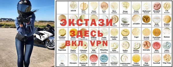 кокаин премиум Армянск