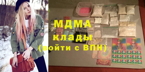 мяу мяу кристалл Балахна