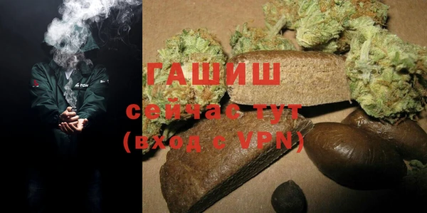 мяу мяу кристалл Балахна