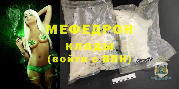 кокаин премиум Армянск
