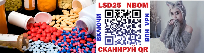 что такое   Долгопрудный  Лсд 25 экстази ecstasy 