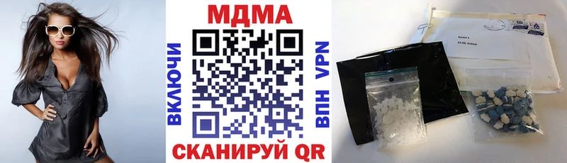 закладки  Долгопрудный  MDMA кристаллы 