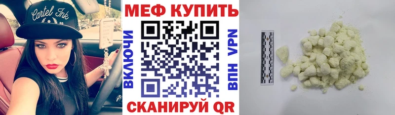 хочу наркоту  hydra ссылки  Меф мука  Долгопрудный 