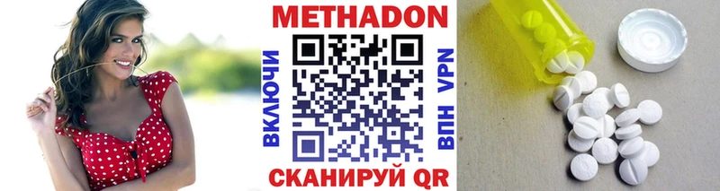 дарк нет формула  Долгопрудный  Метадон кристалл  купить  сайты 