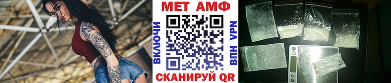 МЕТАМФЕТАМИН пудра  где продают   Долгопрудный 