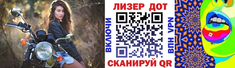 где продают наркотики hydra как зайти Наркотические марки 1,8мг Долгопрудный