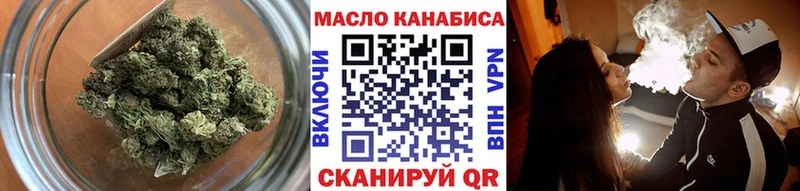 ТГК вейп  Долгопрудный 